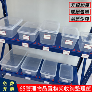 带防尘盖转运箱库房置物架治疗室透明物品收纳筐处置台便携收纳盒