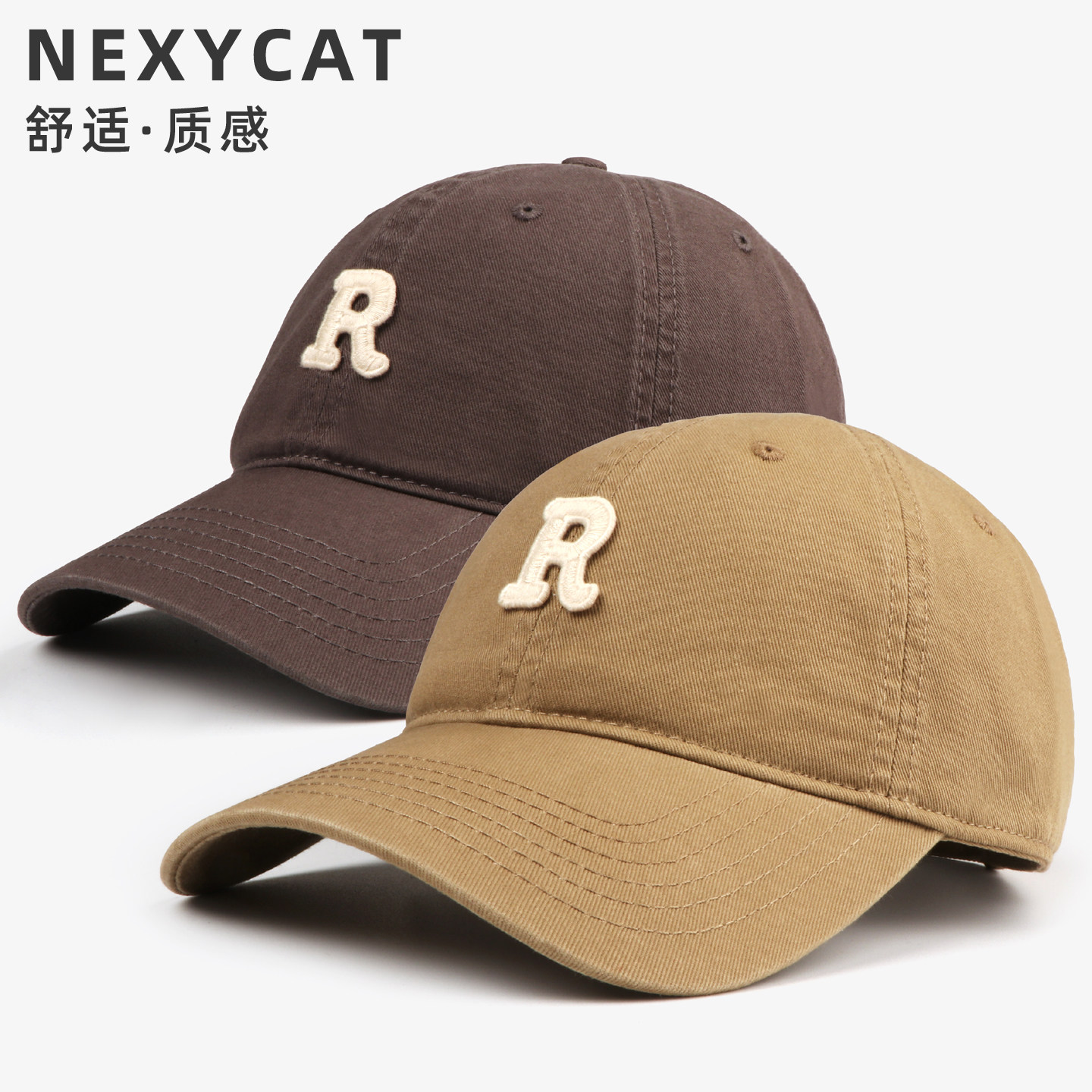 大头围纯棉R字深顶可调节棒球帽