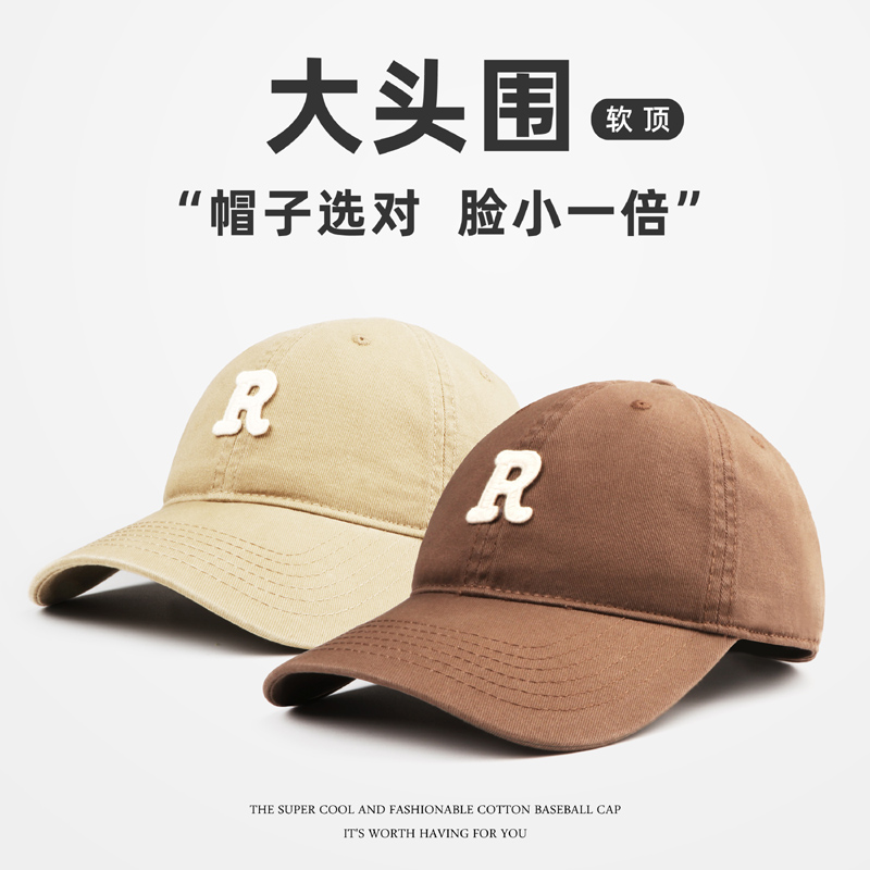 R棒球帽子男士女防晒大头围显脸小户外骑车休闲鸭舌帽韩版潮春夏