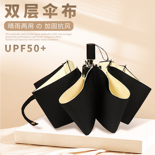 双层太阳伞晴雨两用纯色