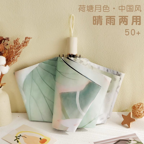 加厚加固晴雨两用防晒防紫外线伞