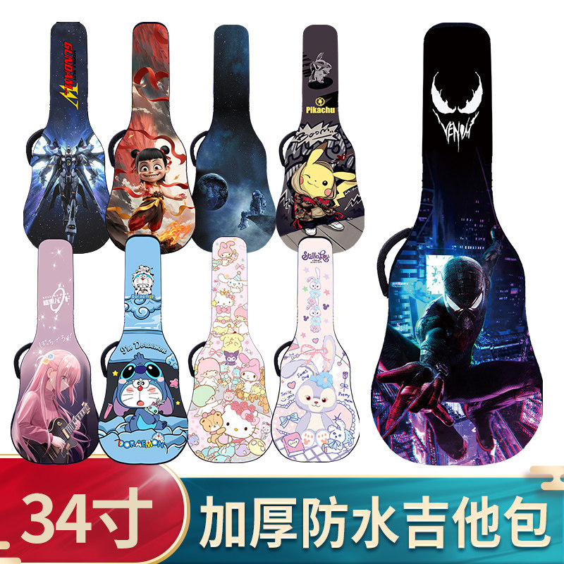 定制34寸吉他包加厚防水民谣吉他专用袋子木吉他琴包吉他背包个性