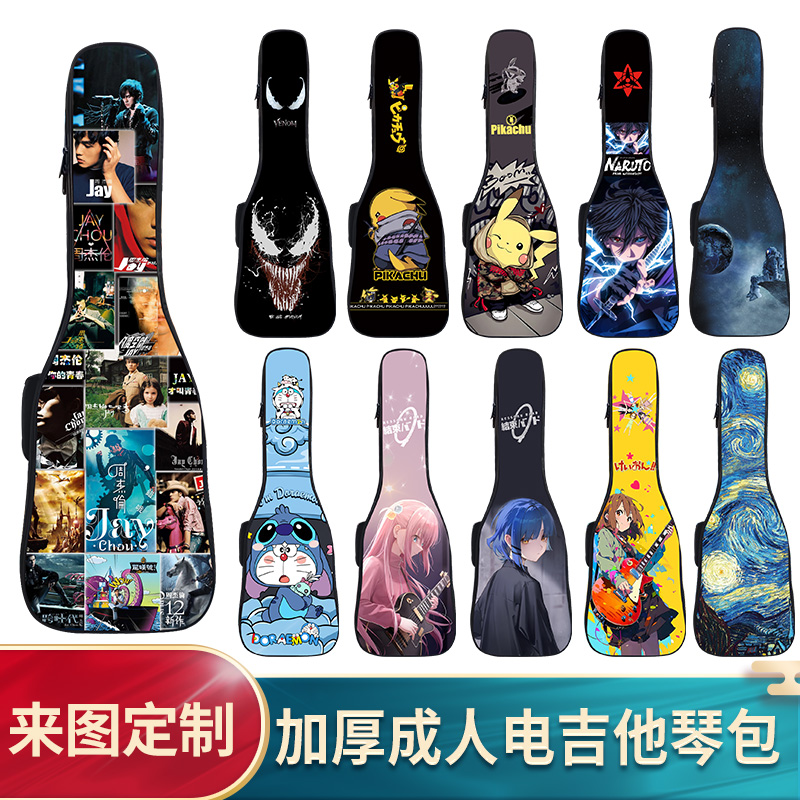 定制40寸39寸电吉他琴包加厚二次元电吉他包高颜值专用电吉他背包