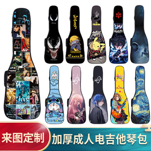 定制40寸39寸电吉他琴包加厚二次元电吉他包高颜值专用电吉他揹包