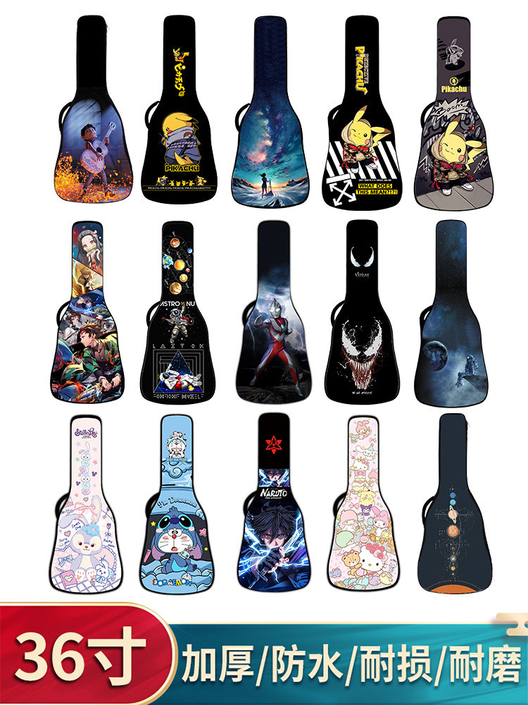 定制36寸吉他包高颜值民谣吉他包38寸39寸加厚吉他琴包木吉他背包