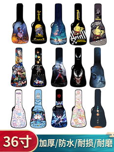 定制36寸吉他包高颜值民谣吉他包38寸39寸加厚吉他琴包木吉他背包