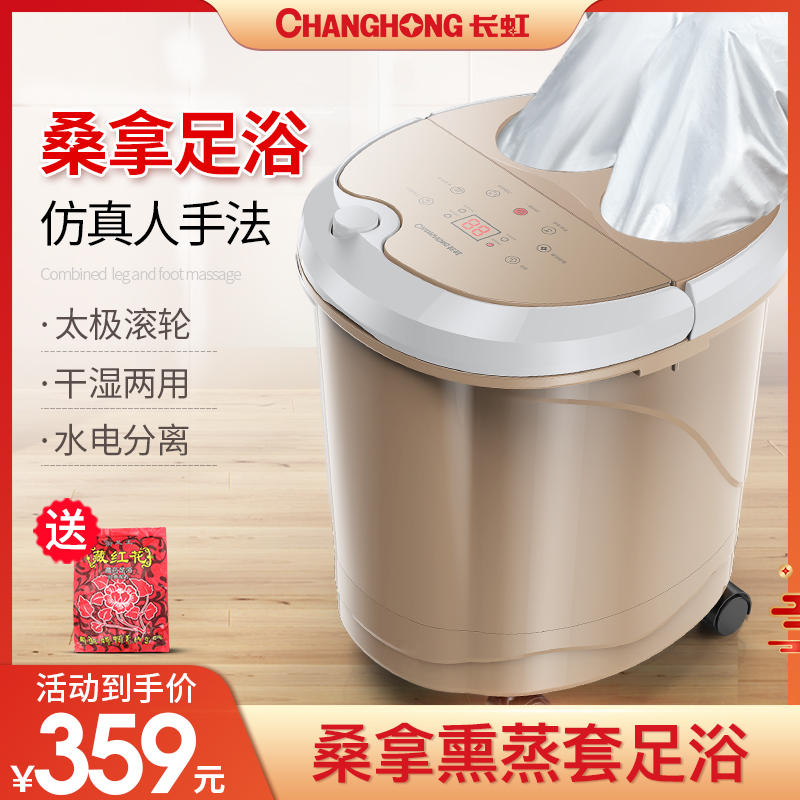 全自动足浴盆洗脚电动加热泡脚桶吴昕按摩脚底家用深桶过小腿神器