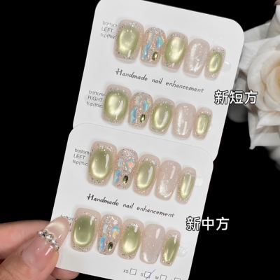 茉莉青提手工穿戴甲 苹果绿猫眼极光钻美甲 短款可拆卸春夏清新风