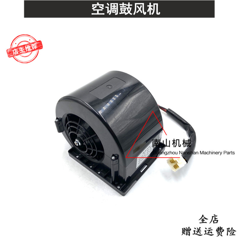 雷沃955F装载机暖风电机山东临工956/953徐工50G铲车空调鼓风机