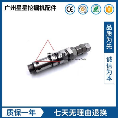 E323D分配阀主炮主溢流阀分配器多路阀控制压力阀挖掘机配件