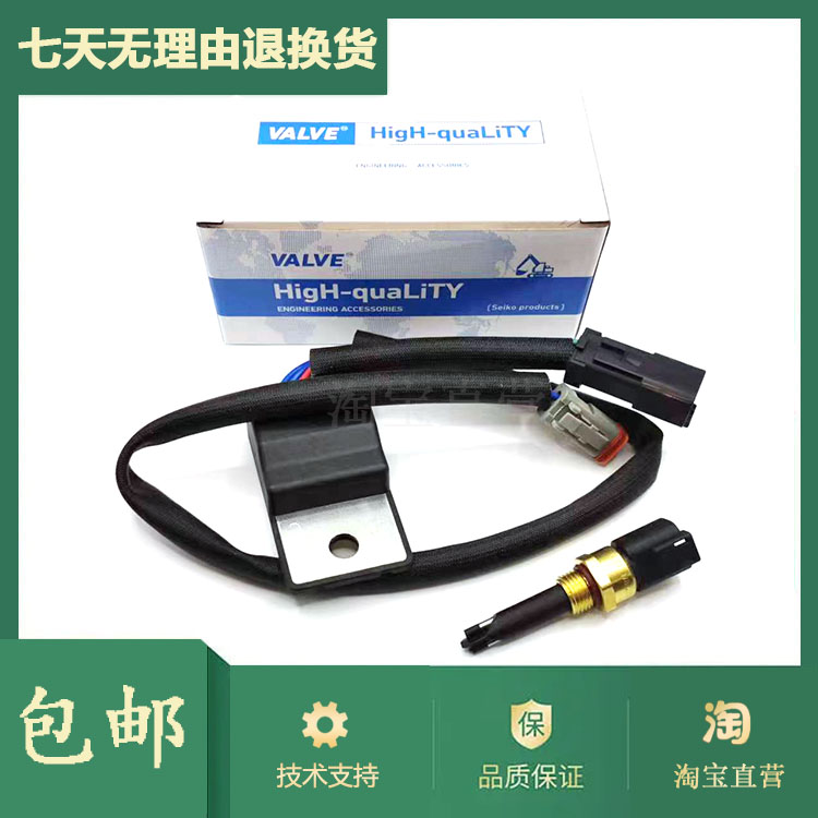 卡特油水传感器新款D2GC油水堵塞卡特323 329 330 336D 382-2001