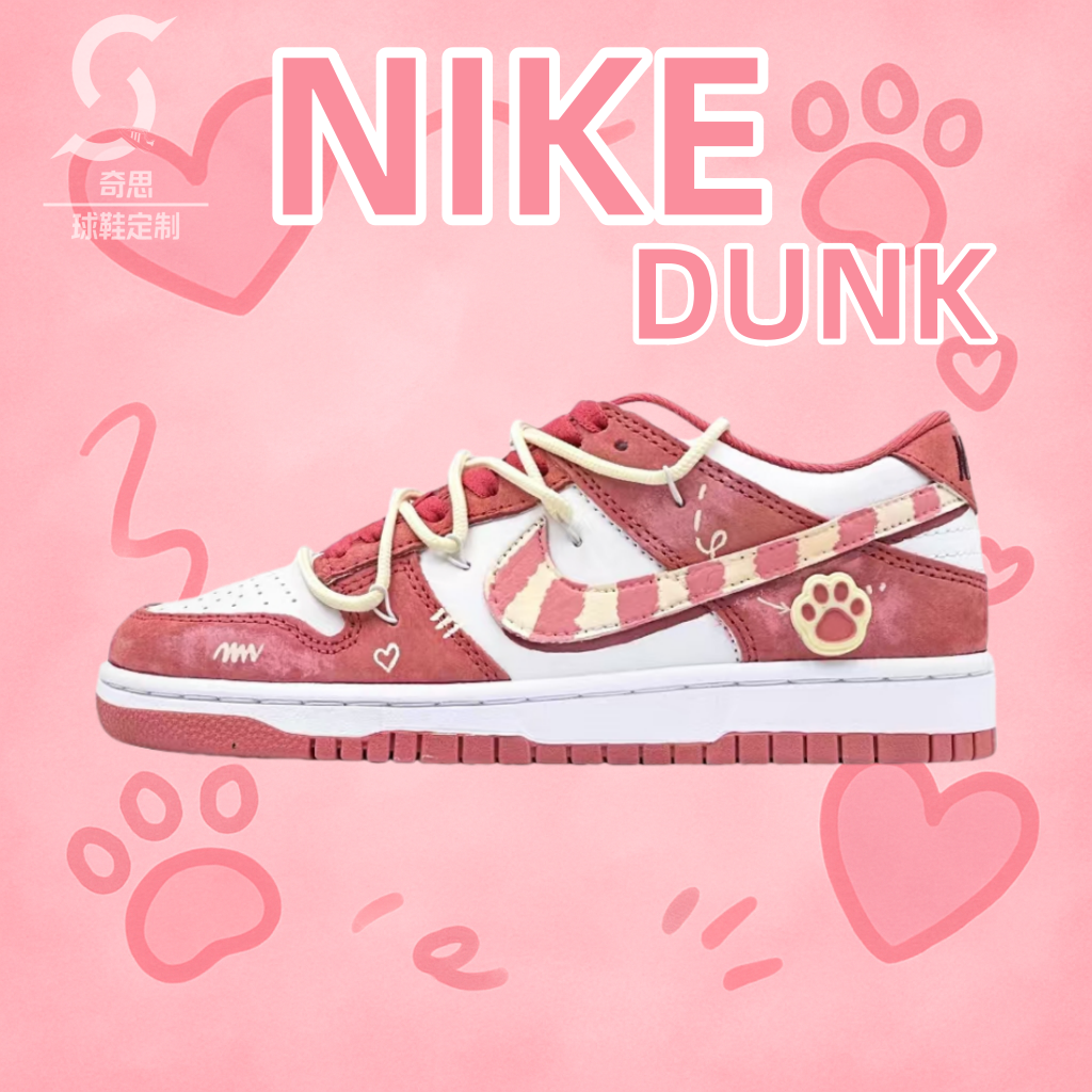 耐克球鞋定制NikeDunk俏皮猫爪手绘可爱百搭防滑潮流低帮板鞋女款