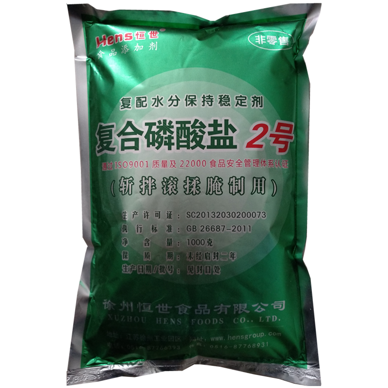 复合磷酸盐1号2号粘食品级面制品肉制品增重保水剂增脆增弹面条饼