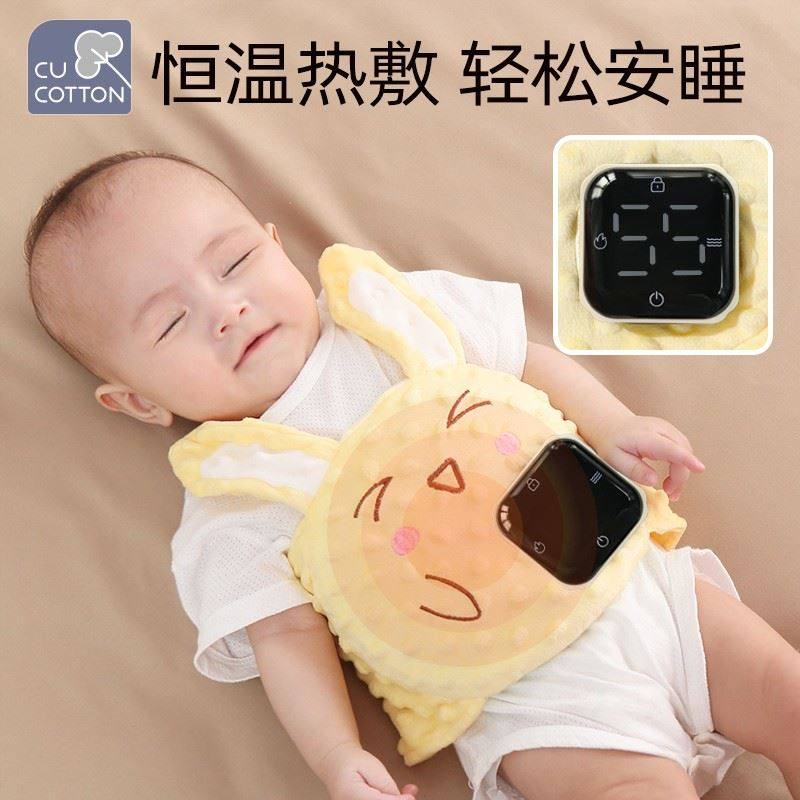 可爱棉婴儿胀气神器宝宝防绞痛二月闹新生儿夜哭暖肚子热敷枕贴包,婴童用品,宝宝防胀气贴/肚脐贴/鼻通贴,淘宝优惠券,粉丝福利购,淘宝优惠卷