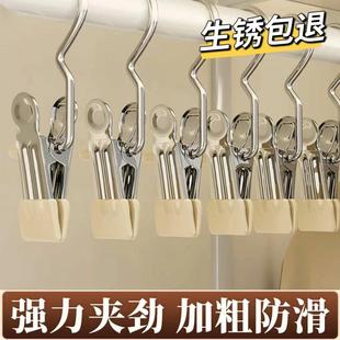 子裙子晾衣晾袜子皮革便携防滑夹子家用晾晒架 多功能带挂钩夹子裤