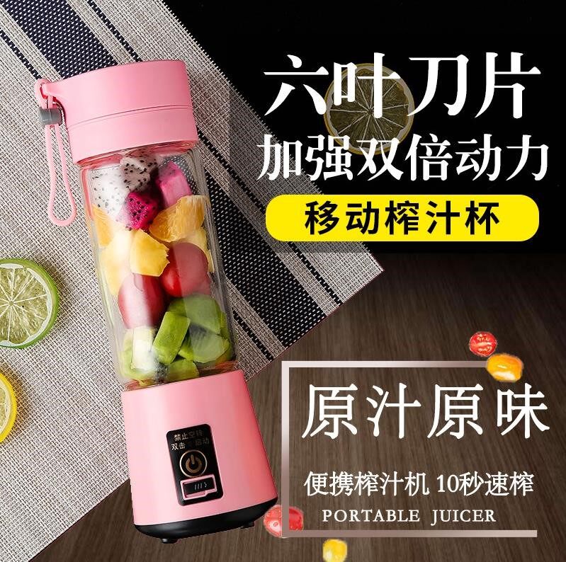 usb Press Soybean Milk simple and easy Orange Juice Vegetables multi-function small-scale Juicer fully automatic Complementary food Mixerin the Kitchen/Cooking utensils , Kitchen Gadgets/Kitchen storage , Manual Juicer  category - from Buy2taobao.com to provide professional Taobao agent buy service