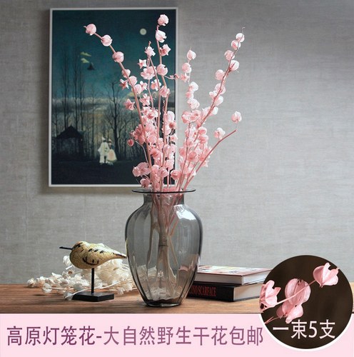 落地大束天然客厅长款干花真花