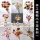 手工小干花小雏菊迷你单支干花花束真花装 饰卧室摆放客厅摆设混搭