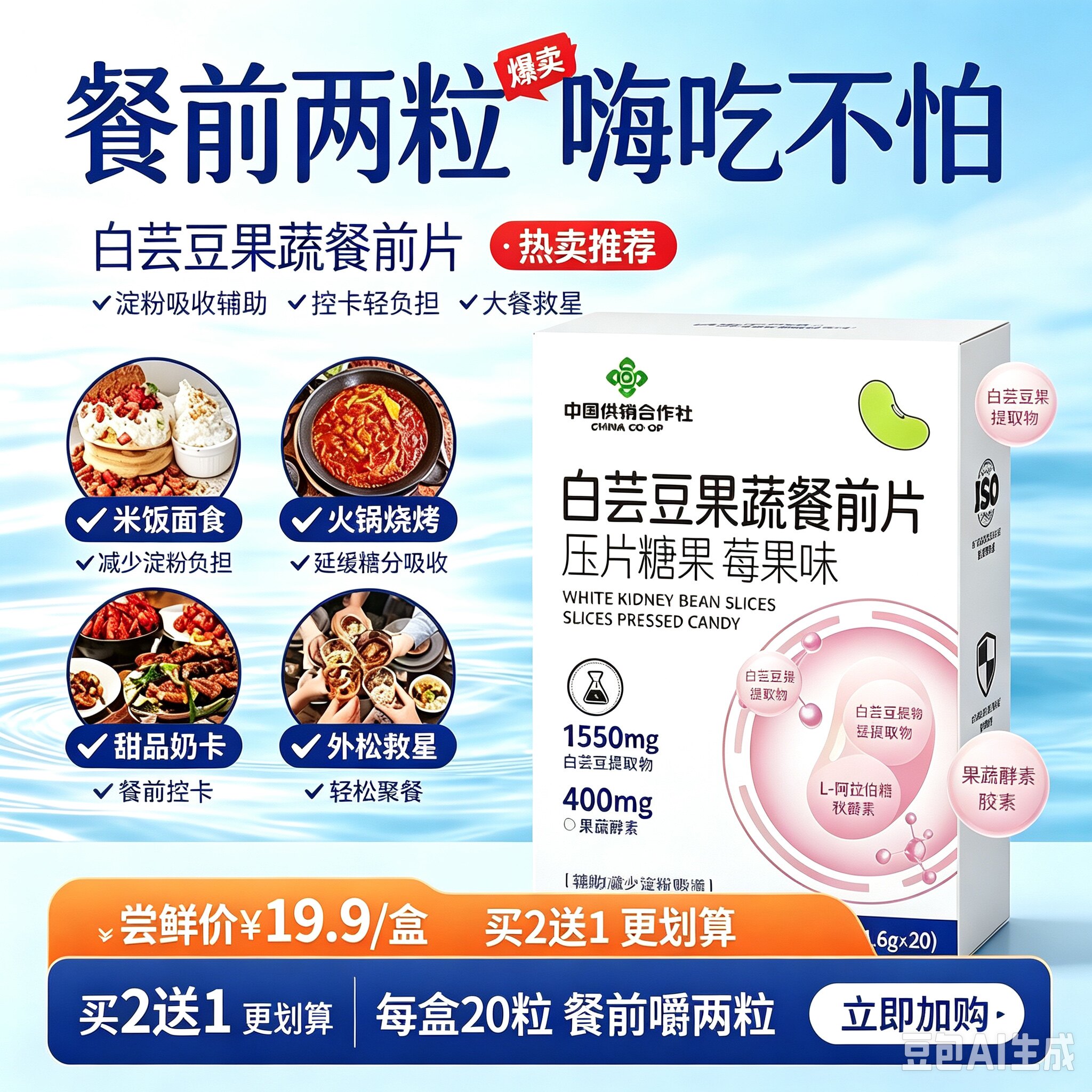 newliann纽利安金仕康左旋肉碱