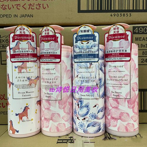 荻释妮露秘密天使去屑丝滑