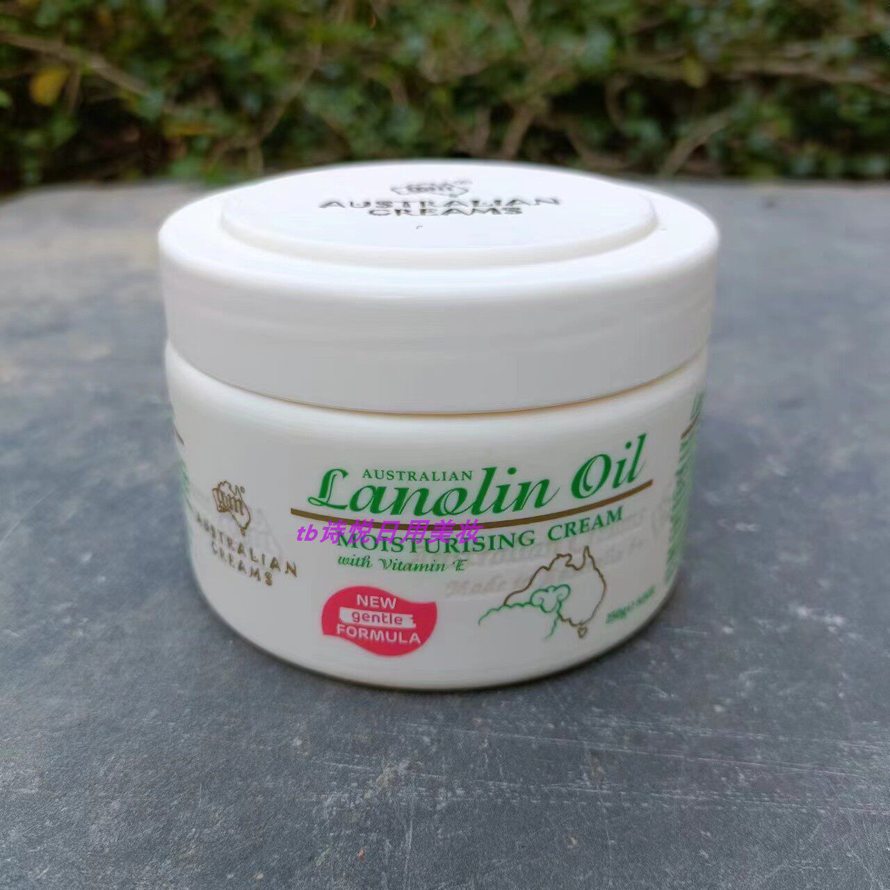 正品澳芝曼G&M绵羊脂滋润维E霜250g 保湿补水舒缓面霜护手身体乳