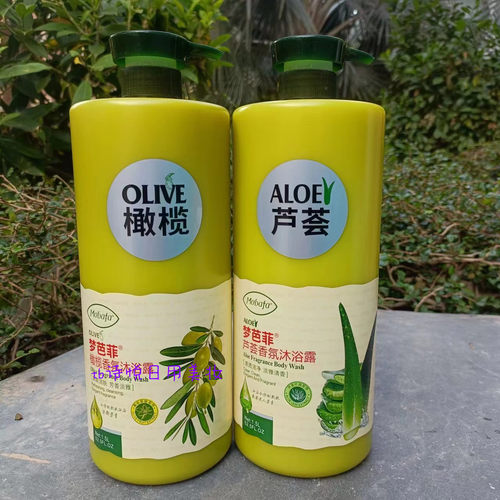 mobafa梦芭菲橄榄保湿润肤沐浴露