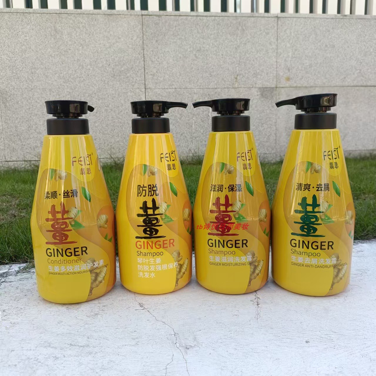 正品琴叶翡思防脱发强根保养洗发水 滋润清爽去屑修护护发素1L