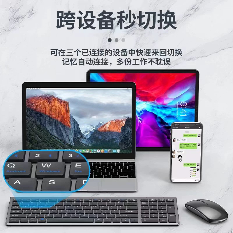 亿鑫109充电无线蓝牙双模键盘鼠标套装imac电脑ipa平板笔记本台