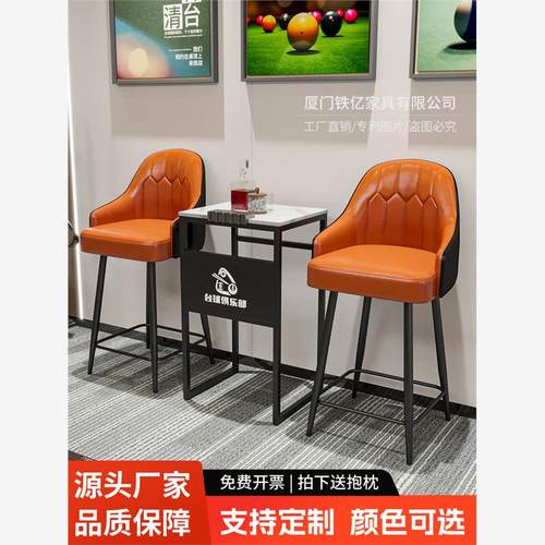 小球观景椅桌球沙发室厅