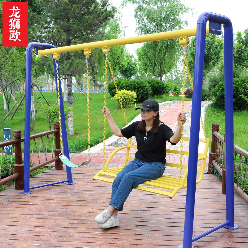 户外室外秋千健身器材器