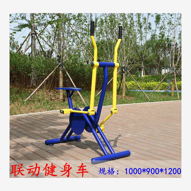 户外健身器材单路径室外