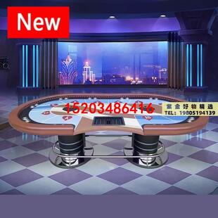 德州扑克桌子大小桌牛牛桌高档德扑桌定制百家乐筹码桌定制尺寸