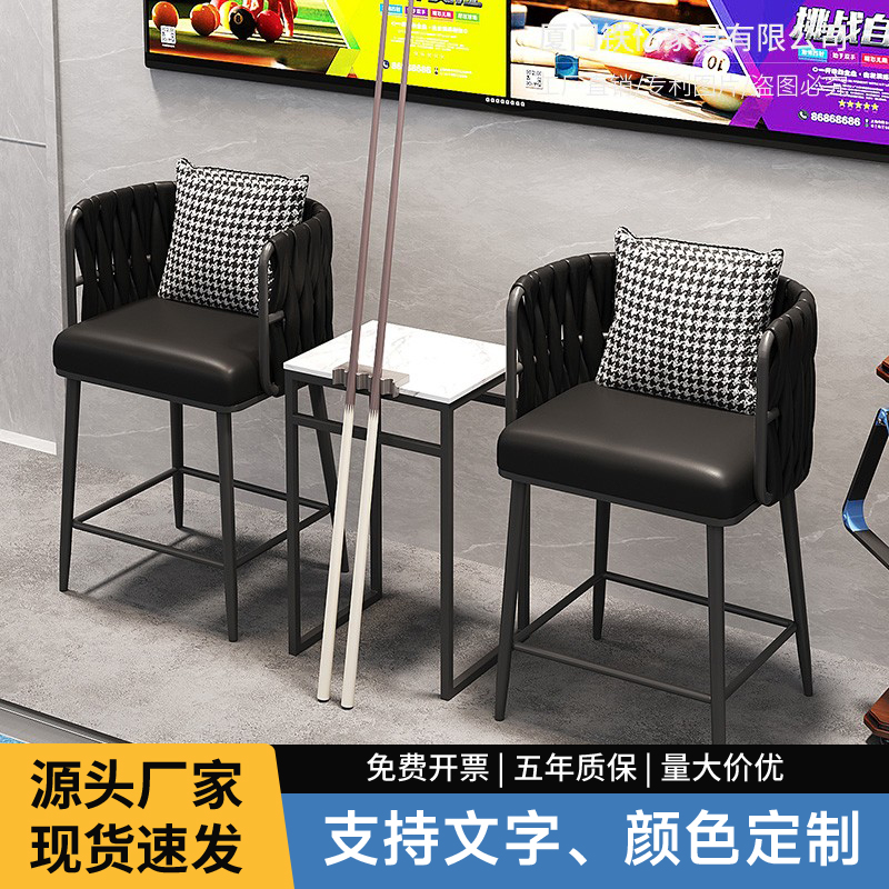 台球观球椅桌球房台球厅休息区高脚椅台球室专用沙发椅子桌椅组合