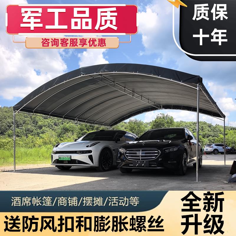加厚油布雨棚户外夜宵帐