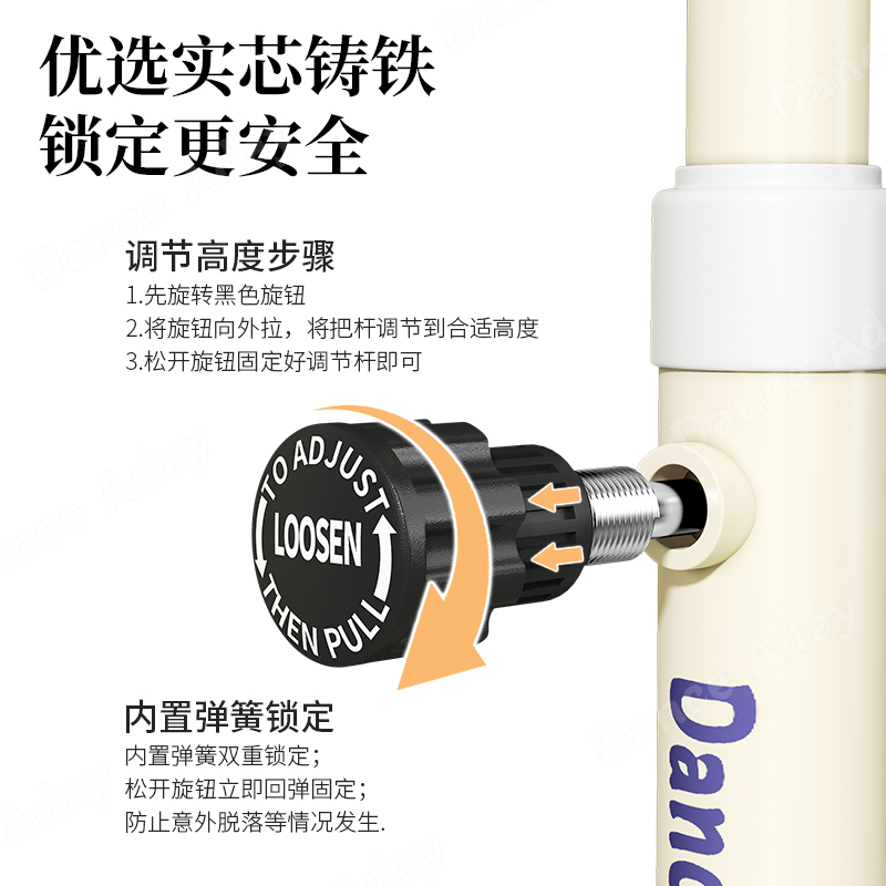 舞蹈把杆家用儿童专业压腿练功练舞跳舞把干移动式芭蕾教室房专用