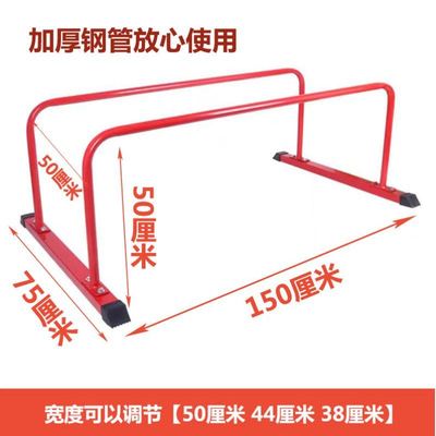 儿童双杠爬行架家用室内单杠双杠落地架体适能运动馆训练矮双杠