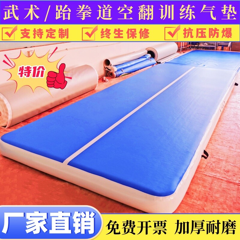 跆拳道气垫拉丝武术充气