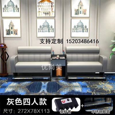 高端台球厅沙发观球椅台球厅专用看球椅球台球休闲区沙发脚踏加宽