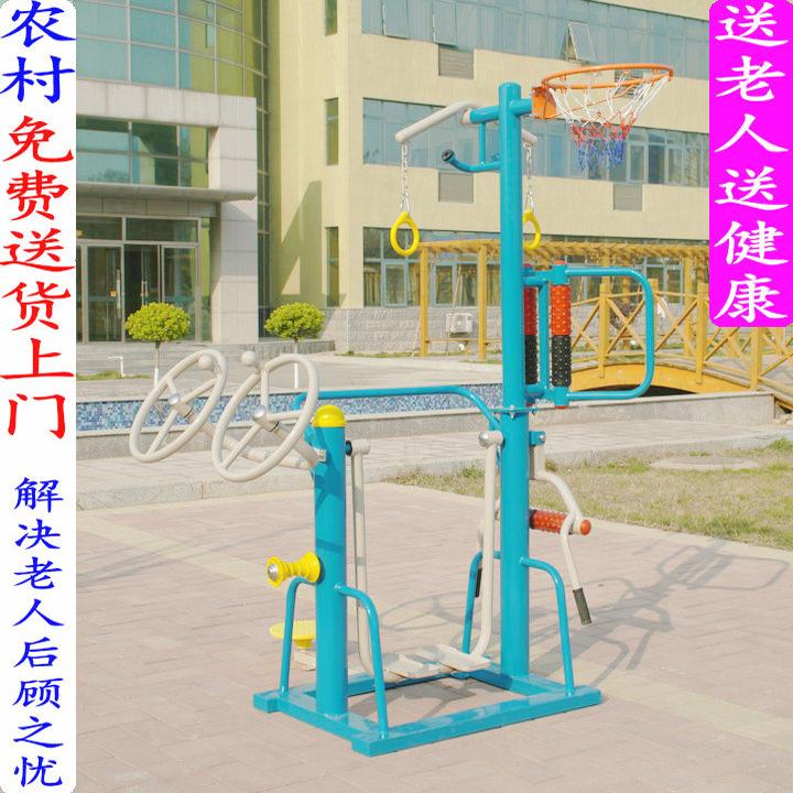 户外室外健身器材社区公