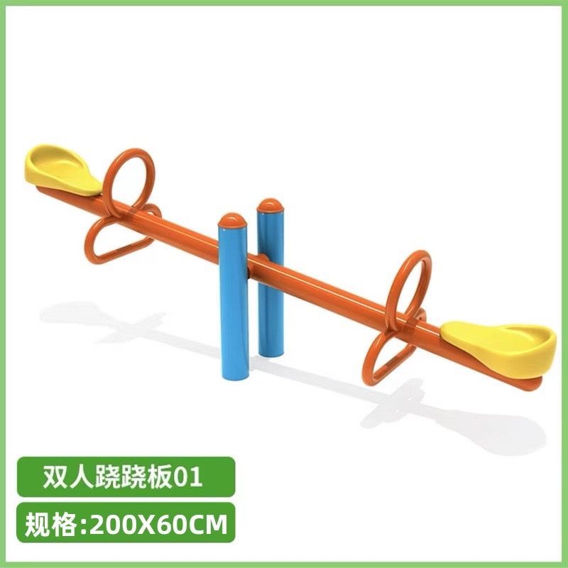 摇马小区游乐摇马小区游乐