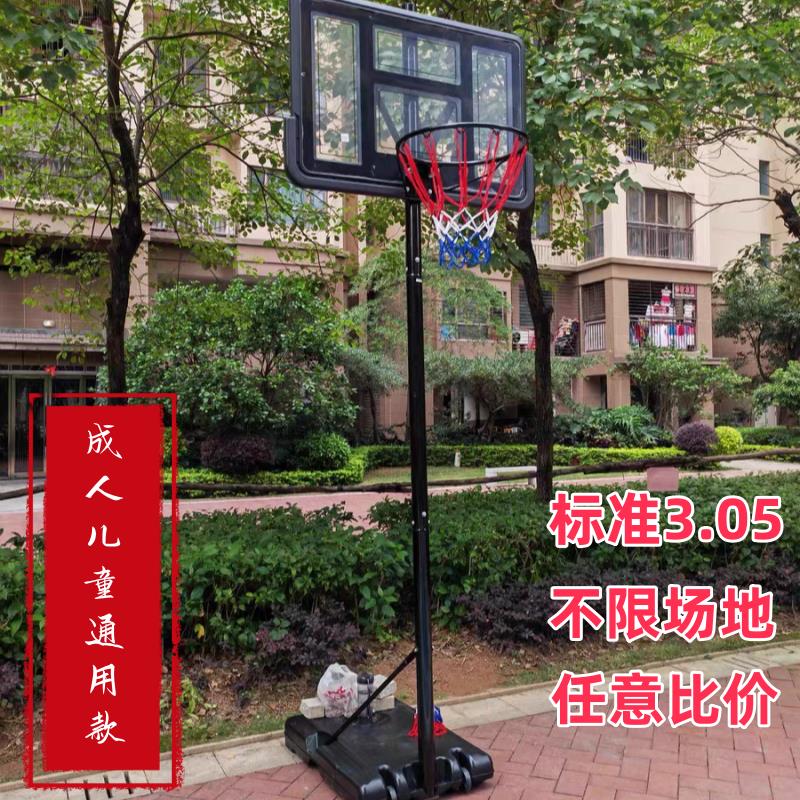 顺丰包邮可升降移动扣篮