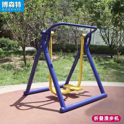 户外健身器材小区公园广场社区老年人室外体育健身路径漫步机组合