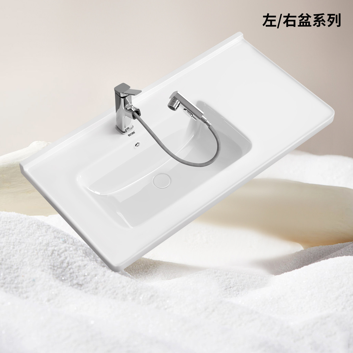 BOBI侧边陶瓷一体盆可切割尺寸