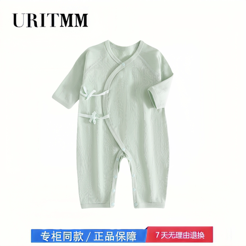 【撤柜专区】品牌专柜 新生婴儿衣服春秋纯棉初生男女宝宝连体衣