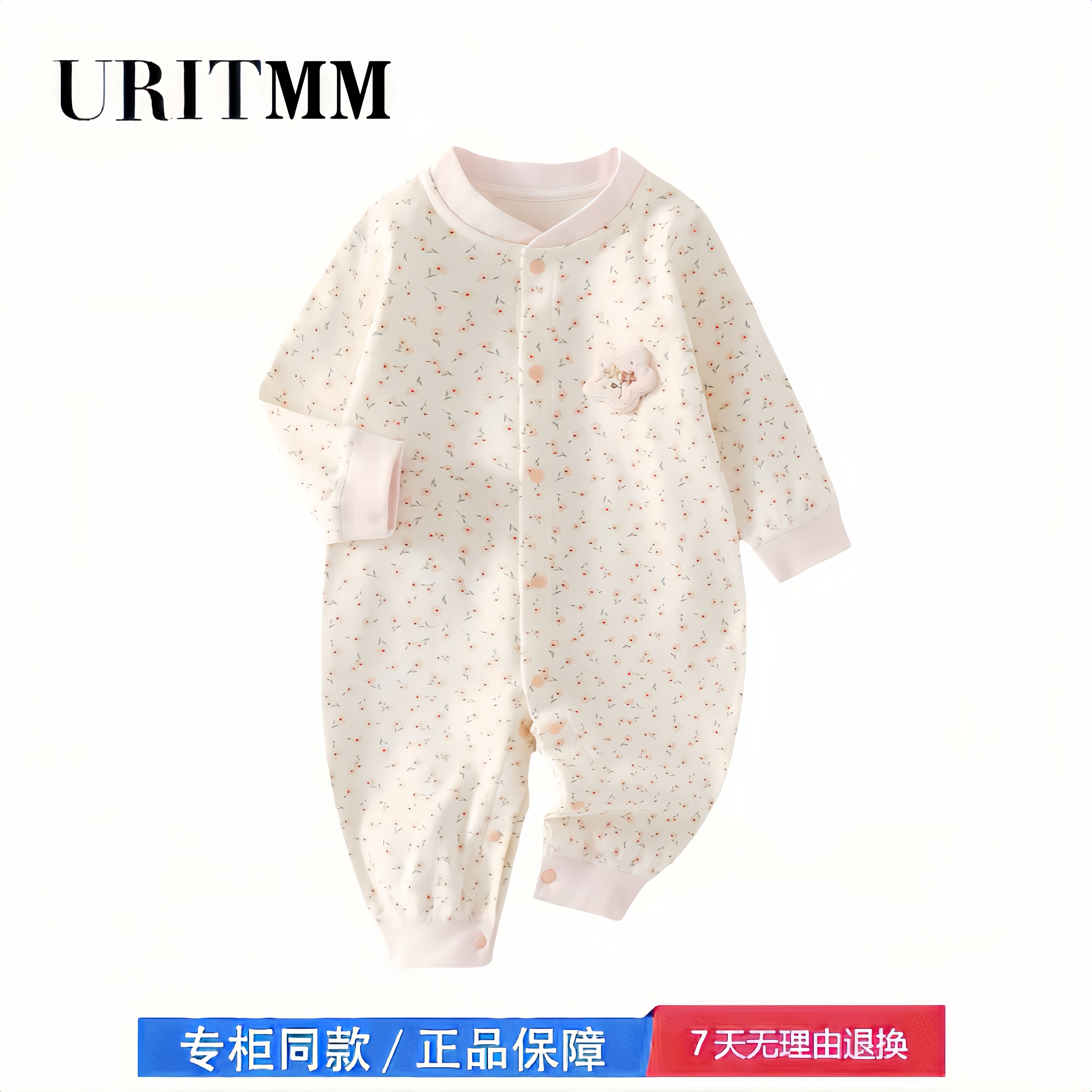 【撤柜专区】品牌专柜  婴儿纯棉连体衣春秋A类新生儿无骨哈衣