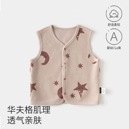 春秋季宝宝马甲A类棉婴幼儿衣服华夫格开衫背心上衣外出安阳童装