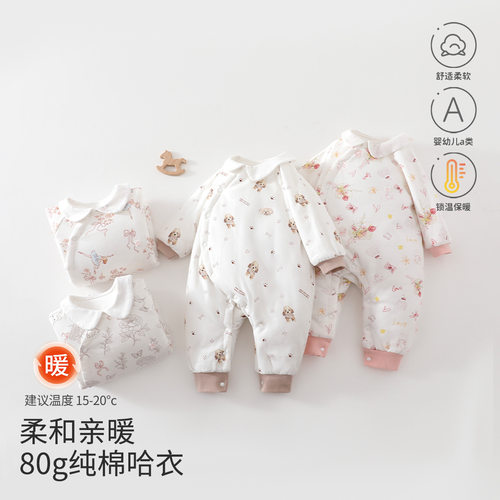 婴儿薄夹棉连体衣翻领碎花满印宝宝秋冬保暖偏襟哈衣安阳婴童装