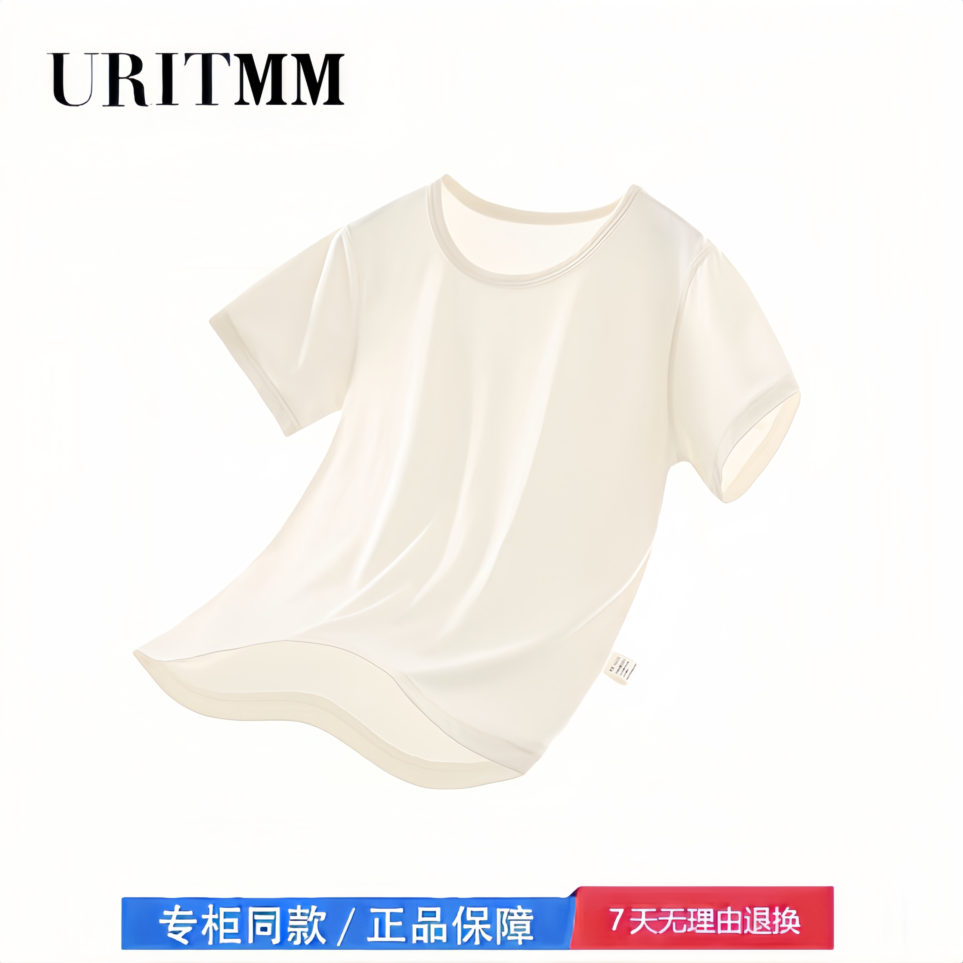 【2折专区】折扣店撤柜 婴儿短袖夏季薄款上衣男女宝空调家居服