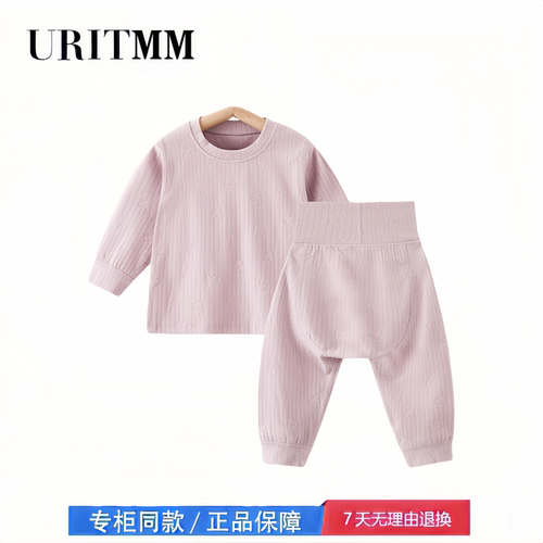 【2折专区】折扣店撤柜  婴儿分体套装儿童保暖内衣宝宝秋衣秋裤