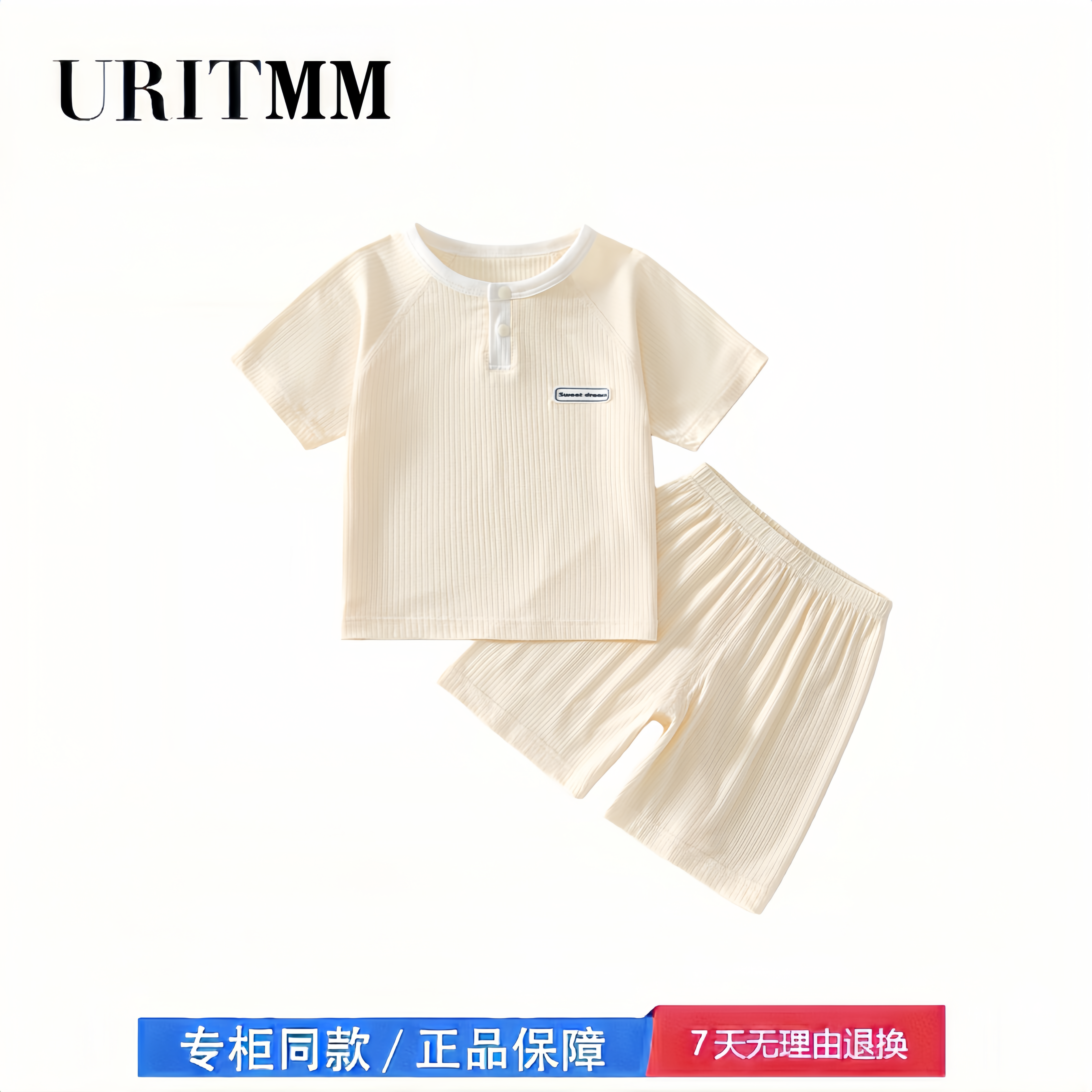 【2折专区】折扣店撤柜 宝宝夏季分体两件套居家睡衣空调衣服